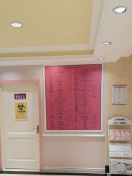 -北京俪婴妇产医院(朝阳大悦城店)