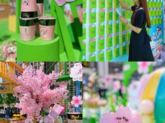 -朗悦公园茂