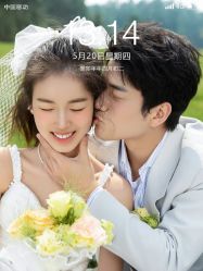 -花漾摄影优选工作室(东莞原创作品店)