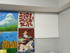 -A+毛毛毯·高温珐琅·银饰DIY(三里屯店)