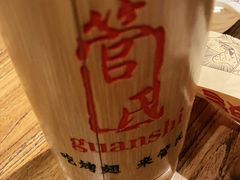 -管氏翅吧(国展店)