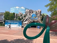 -天津方特欢乐世界