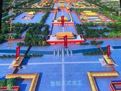 -明故宫遗址公园