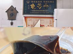-平香甜品店(天佑六路店)