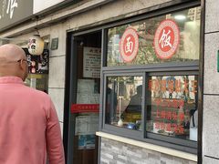 -黄阿姨锅贴大王(万航渡路店)