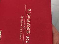 -招商银行(大坪支行)