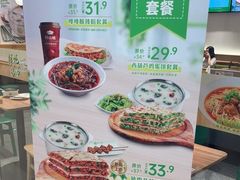 -甲乙饼·手工牛肉饼(东方广场店)
