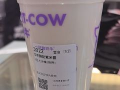 -一只酸奶牛(来福士店)