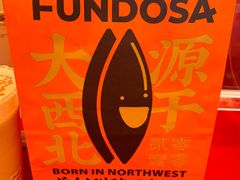 -放哈·甜醅子奶茶创造者(正宁路店)