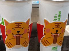 阿华田奶茶-桂桂茶(万嘉广场店)