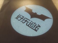 -好乐迪量贩KTV(春熙路香槟广场店)