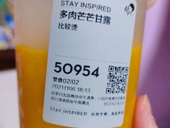 -喜茶(振华商厦店)