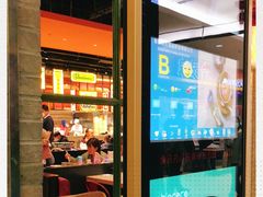 -弄堂小笼包(西青中北永旺购物中心店)