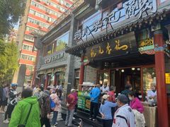 -清真·鸦儿李记·小馆(后海店)