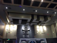 -万达影城 太原龙湖激光IMAX万达广场店(解放路店)