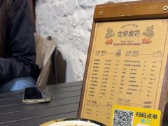 -古树酸奶(八廓南街店)