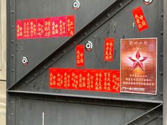 门面-人民咖啡馆(四行仓库店)