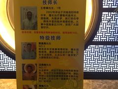 -大唐盲人按摩中心(怀宁路新粮仓店)