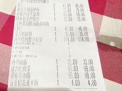 -西贝(上海国际时尚中心店)