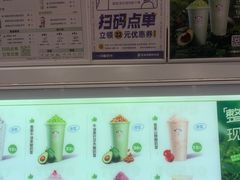 -一只酸奶牛(春熙路店)