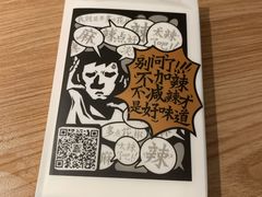 -太二酸菜鱼(兴业太古汇店)