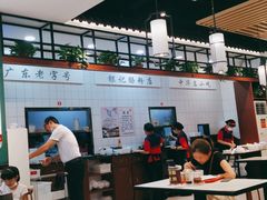 大堂-银记肠粉店(赤岗店)