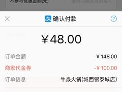特色锅底-牛焱·贵州黄牛肉火锅(城西银泰店)