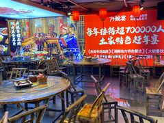 -印象鲵宴·张家界地标美食名片(溪布街店)