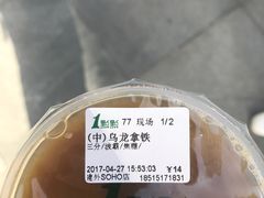 -1点点(银座和谐广场店)