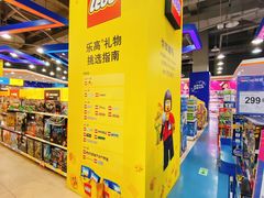 店内环境-TOYSRUS玩具反斗城(成都环球中心店)