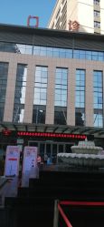 -河南中医药大学第一附属医院-医疗整形