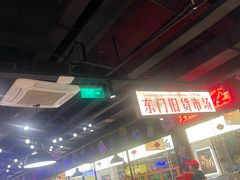 -萍姐火锅·公路夜市(打浦桥日月光店)