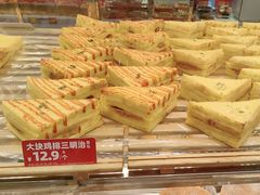 -味多美蛋糕(新和平里店)