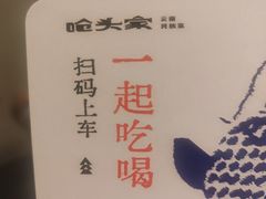 -天津万象城
