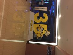 幸福蓝海国际影城(河西店)-幸福蓝海国际影城(河西店)