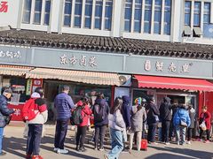 -江南蟹壳皇(新民桥店)