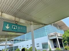 -苏州园区站