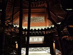 -杭州黄龙洞