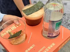 -天河体育中心