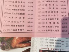 -虾饺妹·粤式手工点心(水荫路店)