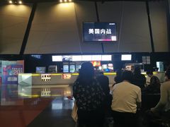 -金逸影城(明发店)