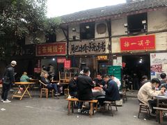 -拈一筷子·宜宾江湖菜(十一街店)