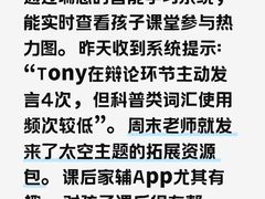 -瑞思少儿中心·少儿英语素养启蒙(勒泰直营校区)