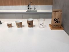 -% Arabica阿拉比卡咖啡烘焙工坊