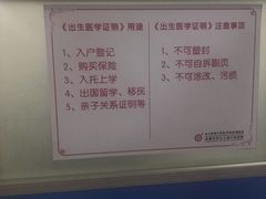 -成都市妇女儿童中心医院(中心院区)