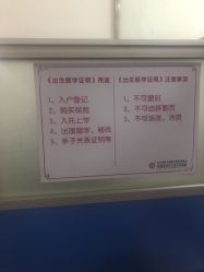 -成都市妇女儿童中心医院(中心院区)