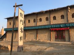 -镇北堡西部影城