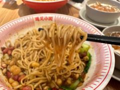 -遇见小面(深圳中心书城店)