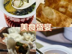 -怡情荟•海鲜青岛菜(五四广场旗舰店)