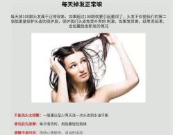 -Bollins波林丝•专研护发中心